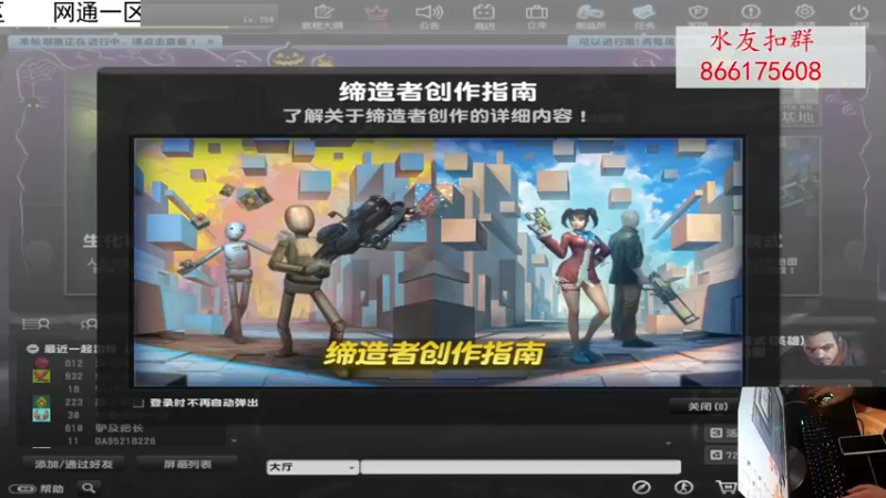 【2022-10-26 13点场】DY丶齐业：新赛季船新版本