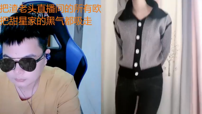 【2022-10-26 16点场】睡懵的渣皇：传递正能量，为社会做一点贡献！