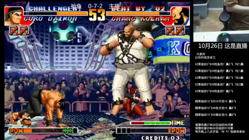 【2022-10-26 20点场】重庆辉輝：憧憬传媒独家冠名