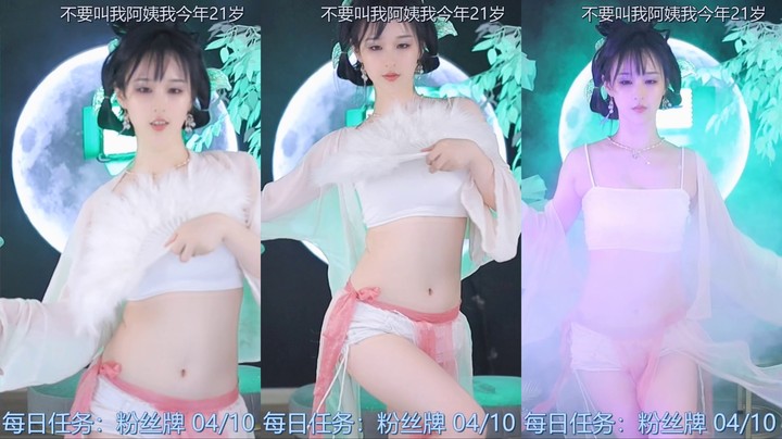 【添财慧】10-25 本场人气值TOP3舞蹈