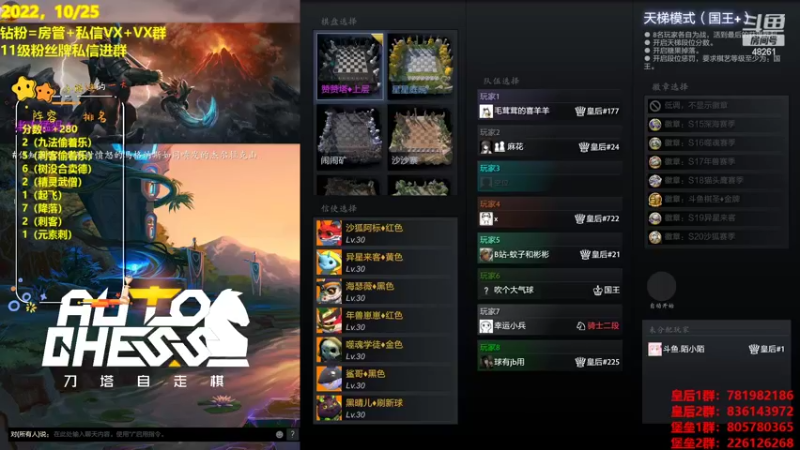 【2022-10-25 19点场】陌小陌：双倍亲密度！冲！！！