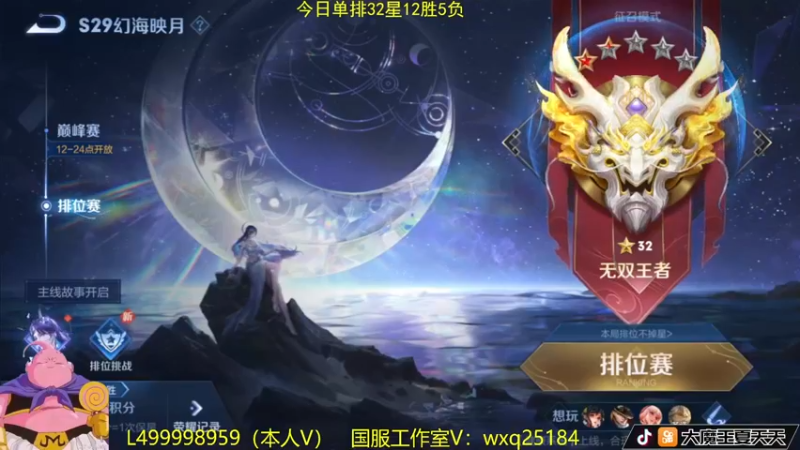 【2022-10-26 07点场】大魔王夏天天丶：今天单排射手平推流，高胜率不墨迹了！