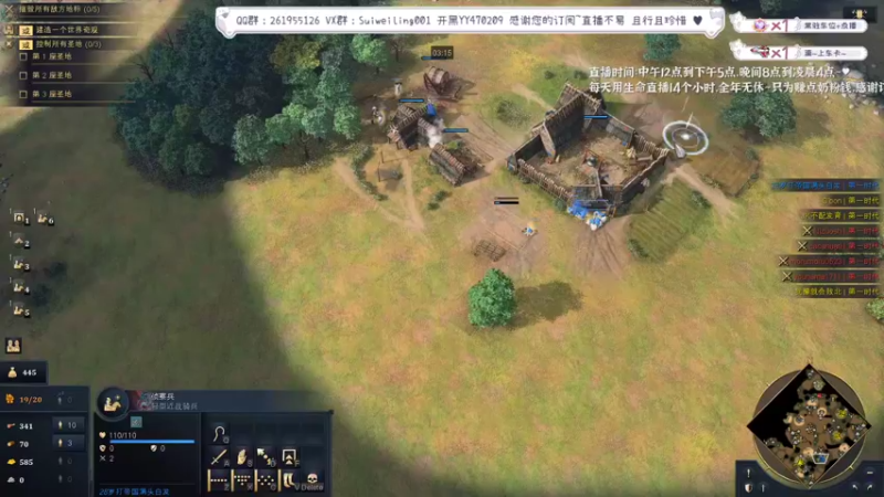 【2022-10-25 21点场】顾非池：凌晨1点更新！新文明上线！