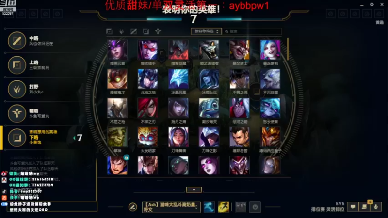 【2022-10-26 18点场】impOUO：7ttttttttttttttt
