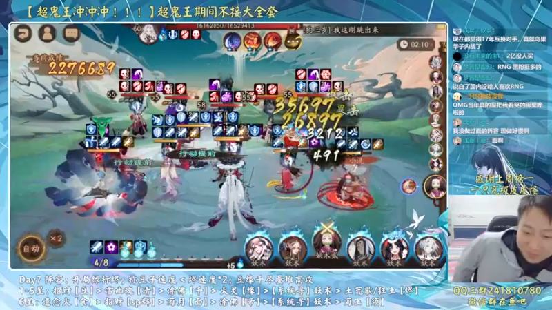 【2022-10-25 19点场】血墨丶：超鬼王最后一天！坚持！