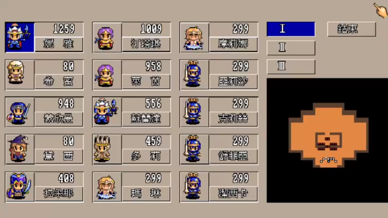 DOS天使帝国2 19龙塔五层