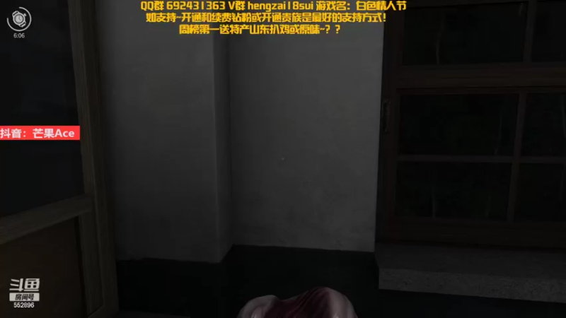 【2022-10-25 21点场】芒果Ace：恐怖刺激，胆小勿进！
