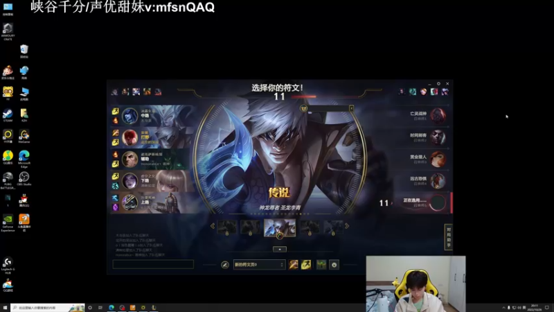 【2022-10-26 20点场】KZH盲僧：世界第一盲僧！大师教学局