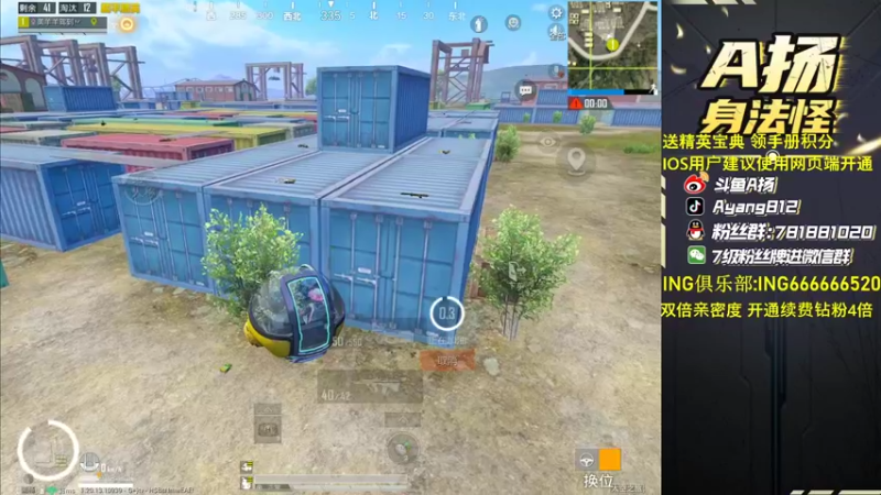 【2022-10-26 18点场】A扬丷：《无敌王牌1v4》