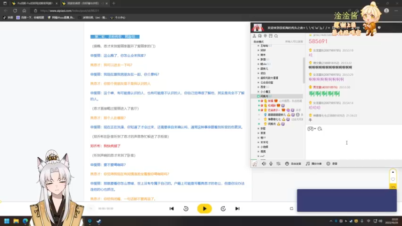 【2022-10-25 22点场】阿福Afuuu：小福茶馆，勤能补拙！