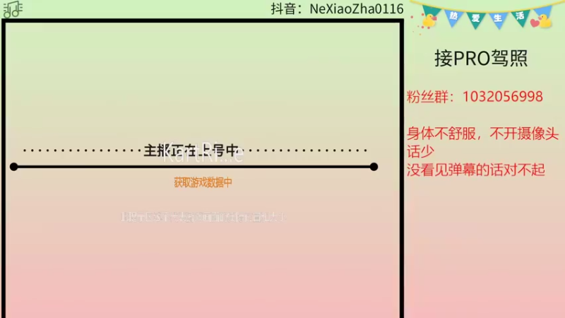 【2022-10-20 01点场】哪小渣z：哪吒：小风车吱呀吱悠悠滴转~~~