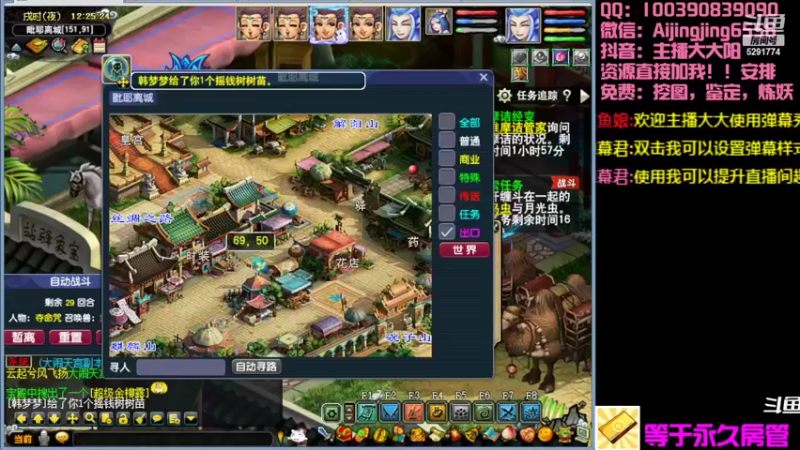 【2022-10-24 12点场】主播大大阳：大阳：轻松过万，如此简单，点点关注