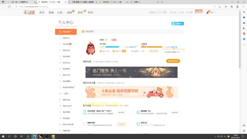 【2022-10-25 19点场】肖璐s：赛季恐怖の统治力