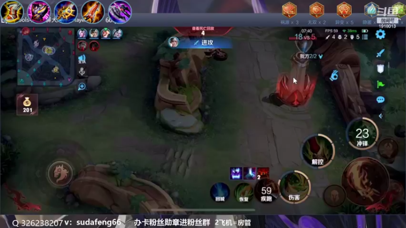 【2022-10-26 20点场】苏打锋：蒙恬最强打法 关羽新皮肤