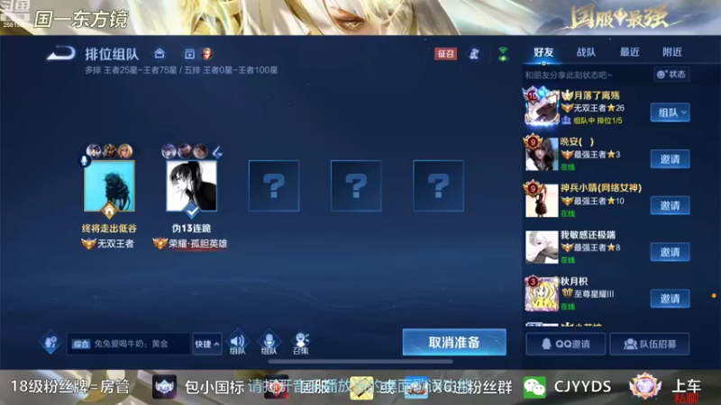 【2022-10-26 15点场】冲酱ccc：晚上好！巅峰2157冲2200！