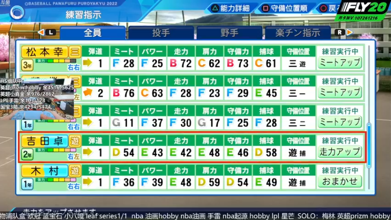 【2022-10-25 23点场】Nonoroa豆腐：【豆腐】Fly20