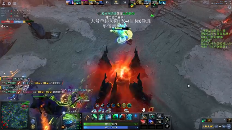 【2022-10-26 17点场】李哥Lrc：纯粹DOTA！怒冲大号单排