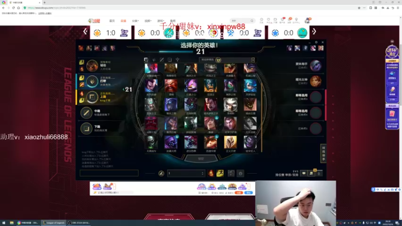 【2022-10-26 20点场】jjking剑姬：世界第一剑姬，重回巅峰！