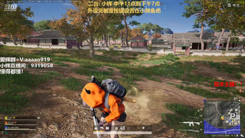 【热门游戏】轻语丶619的精彩时刻 20221026 16点场