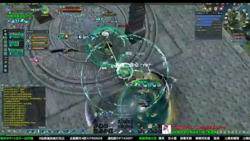 【2022-10-26 20点场】慕堇丶：110级合影留念！！