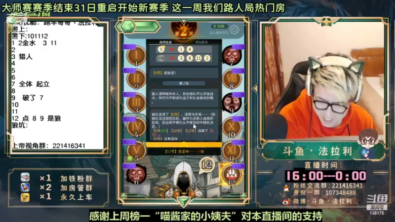 【2022-10-26 08点场】法拉利的直播间：10月25日高端路人局呦~