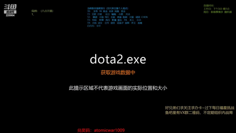 【2022-10-26 08点场】0o桂总o0：原子战争   一棵树