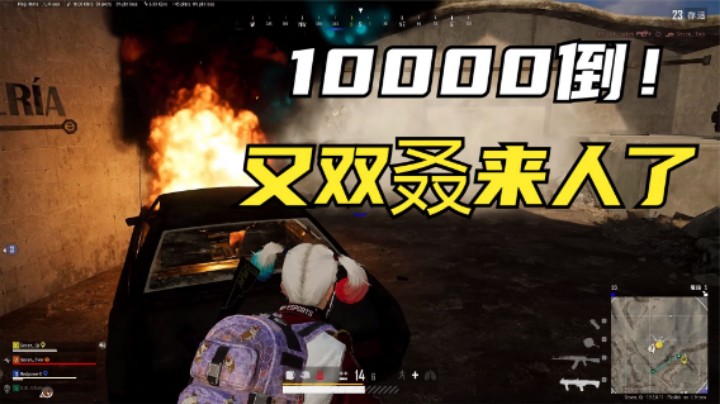 铂金上钻石很难吗？高端局全程激战，结局观众直呼离谱