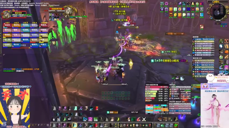 【2022-10-24 23点场】雨凡呀：【席瓦莱恩】3+1已过~25人成就团招人