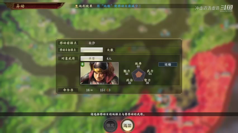刘备，马超带队进攻下一座敌城
