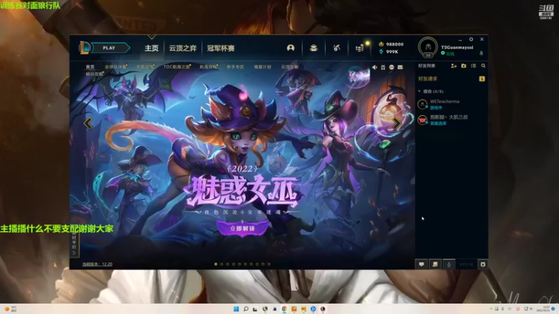 【2022-10-25 22点场】泽元元元元：努力努力好好训练