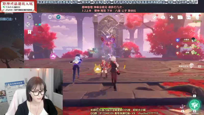 【2022-10-25 21点场】初初大小姐：【粉丝牌免费补星看号】