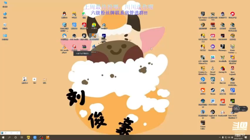 【2022-10-25 16点场】刘俊豪adc：【非常互娱】刘师傅 勿忘初心!