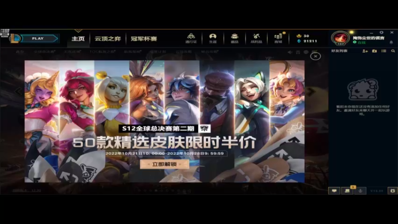 【2022-10-26 13点场】d914071749：无限火力直播间 9629684