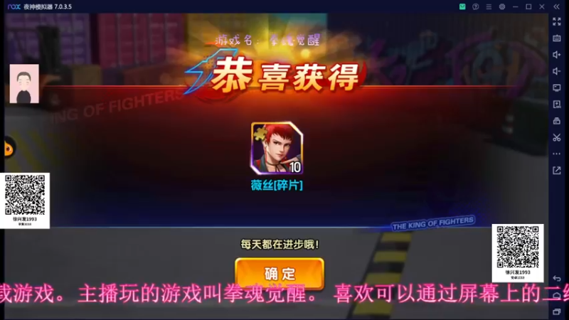【2022-10-26 07点场】徐兴发1993：拳魂觉醒新手上路-第25天