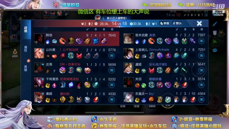 【2022-10-26 16点场】HK提笔：真双国服二带三，可以跟车