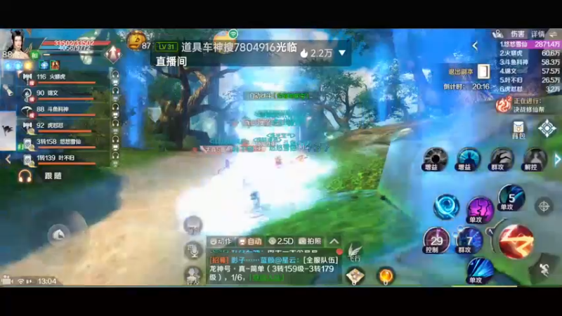 【2022-10-25 13点场】DY科神大大：完美世界一起来玩呀