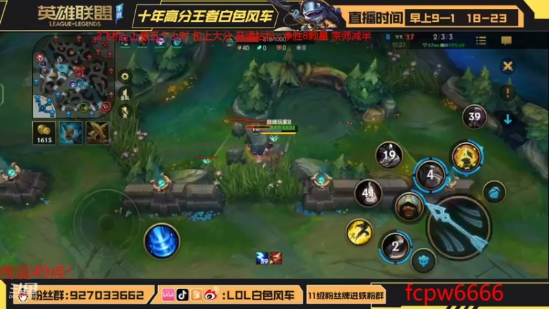 【2022-10-26 21点场】白色风车丶丶丶丶：峡谷之巅前三冲第一！已经传说！国一鱼人！