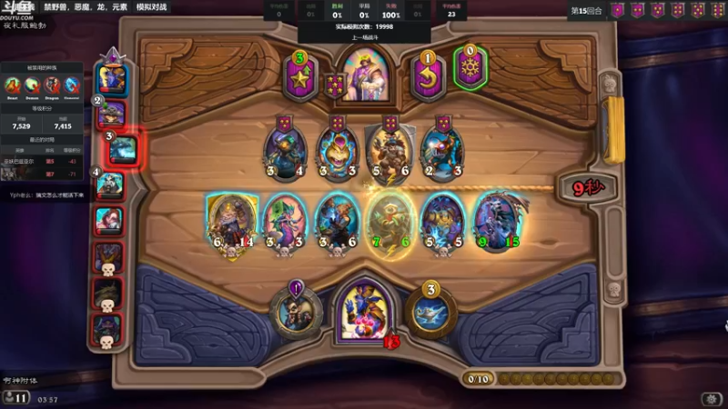 【2022-10-26 03点场】wenshen589：哪有这么容易倒下！