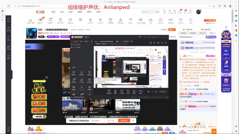 【2022-10-26 20点场】石页的第一根矛s：石页：一区组排练英雄德杯备战！