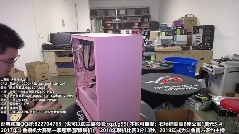 【2022-10-26 16点场】重庆刚哥金牌装机店：重庆刚哥 配电脑 双11活动开始了