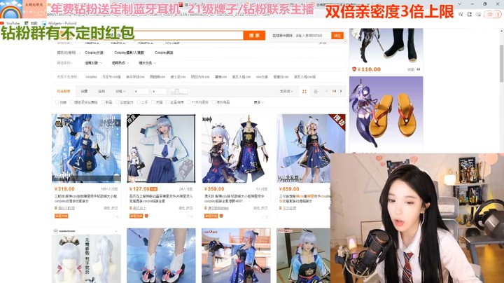 呆妹儿可能要COS道士了，太难找了啊