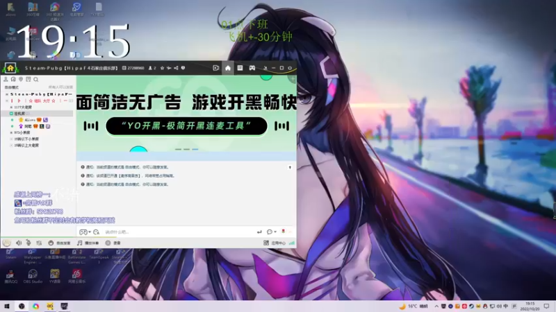 【2022-10-20 19点场】阿狸ALiovo：阿狸:我爱塔科夫