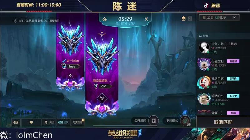 【2022-10-26 01点场】陈迷丶德莱文：你有德莱文恐惧症吗？