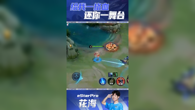 阿离可不是好惹的