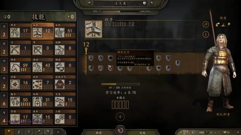 【2022-10-25 17点场】蝎i子：骑砍2正式版！