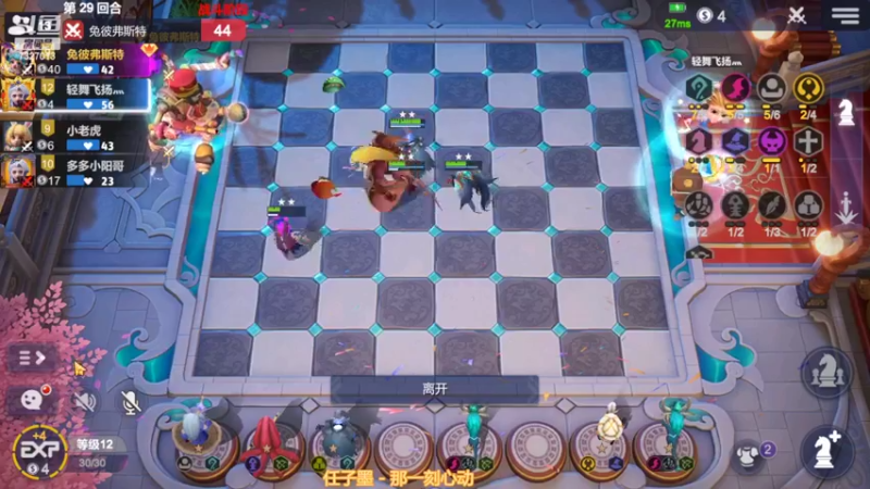 【2022-10-23 21点场】黄东东0923：多多自走棋(哎哟哎呦又胡了呀）
