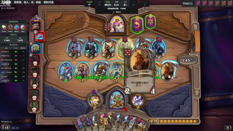 【2022-10-24 06点场】wenshen589：哪有这么容易倒下！