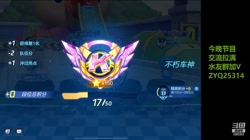 【2022-10-25 23点场】DY主演：12点测试新车