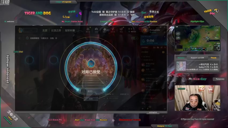 【2022-10-25 21点场】老虎头和小布狗：皮城警备 · 灵活 · 免费上车