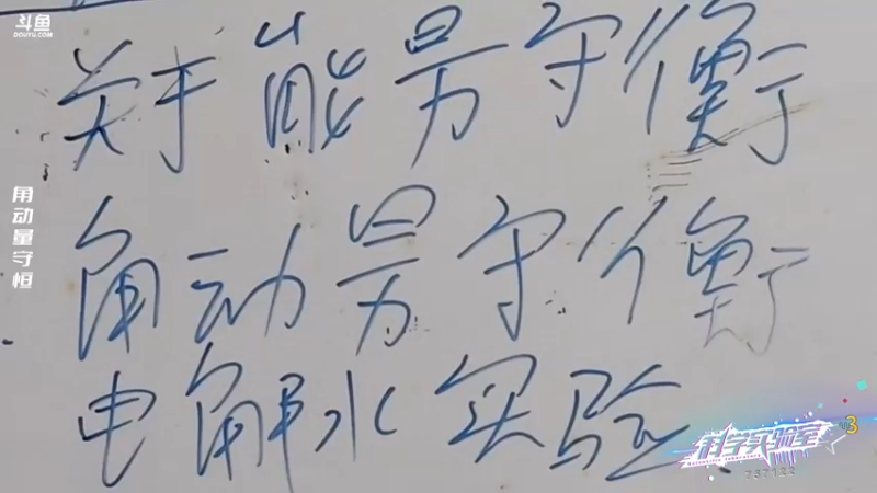 【2022-10-26 17点场】川味箩卜：《罗教授开课啦》